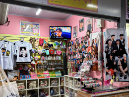 Amay Store